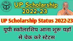 UP Scholarship Status 2022-23 